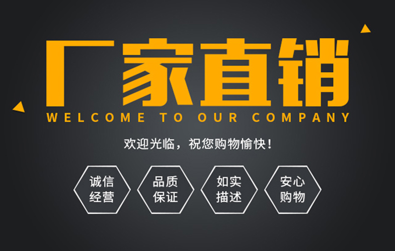 1576550140375541.jpg 廠家直銷.jpg