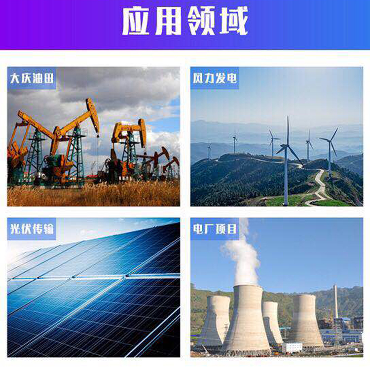 1576804325249384.jpg 應用領域.jpg